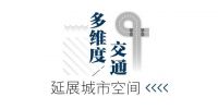 RLP建筑 | “世纪灯塔“——武汉周大福金融中心正式动工