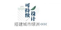 RLP建筑 | “世纪灯塔“——武汉周大福金融中心正式动工