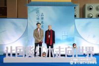 名匠艺林实力蝉联热门品牌，筑造红酸枝家具标杆