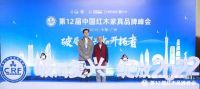 名匠艺林实力蝉联热门品牌，筑造红酸枝家具标杆