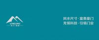 2022云南建博会丨龙领门业：为大众提供优质的甲级防盗门