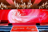 产品服务双出众 中国联塑旗下品牌荣获四项消费者信赖奖