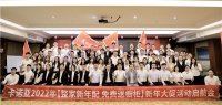卡诺亚2022“整家新年配，免费送橱柜”新年大促活动启航会成功举行