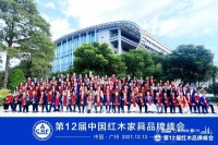 名匠艺林实力蝉联热门品牌，筑造红酸枝家具标杆