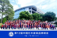 领跑新中式赛道，拾贰空间荣获2021红木家具十大新中式品牌