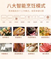 优格蒸烤一体集成灶，让你一[键]变身烘焙达人