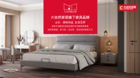 大自然家居＆每平每屋战略合作发布会圆满举行