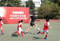 华帝股份获颁“2021年度ESG卓越企业”：以行动创造社会价值