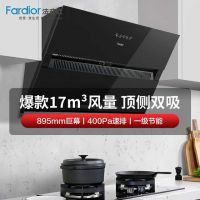 法迪欧质量怎么样？强劲吸烟轻松打造无烟厨房