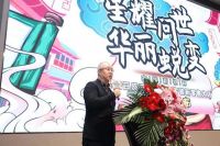 家装快讯|东易日盛三好整装 、家装新零售大店正式发布