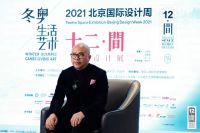 为冬奥加油,美国邓恩涂料成为北京设计周十二·间设计展唯一涂料