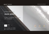 康铂PET板材 为高端全屋定制而生