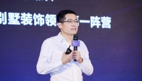 首席丨预见2022系列访谈15：尚层装饰董事长林云松