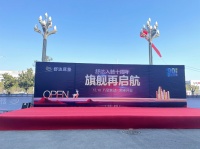 舒达床垫1400㎡、700㎡两超级旗舰店盛大绽放，国际睡眠地标备受瞩目