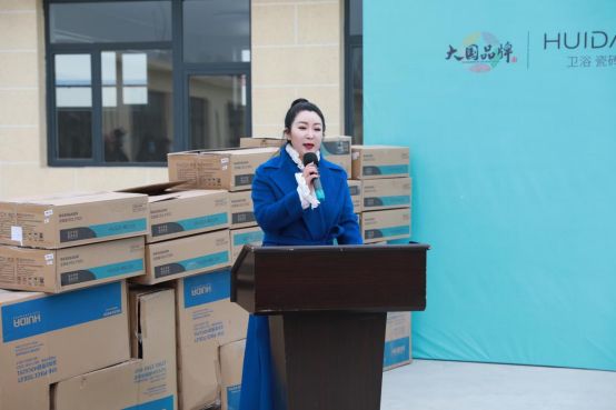 1_惠达王佳：回馈乡梓，敬老有我-修改(1)410.png