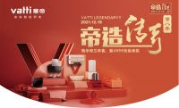 对话华帝经销商叶荣森：要会做功，更会赋能，我有一个七字口诀