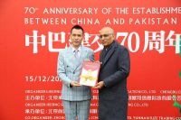 中国著名设计师刘小刚受邀出席中巴70周年设计艺术展