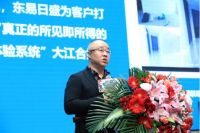 家装新物种来袭  东易日盛新零售大店开启全新商业模式