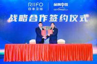 刚刚，日丰卫浴发布品牌定位，首次定义新适用卫浴