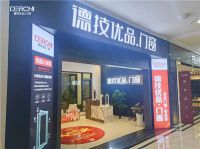 盛大开业 | N6新商快速盈利系统，帮扶加盟商优质发展！
