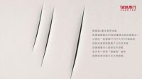 两大新品亮点满满 从发布会看TATA木门的创新、探索与颠覆