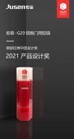 荣誉加冕丨炬森五金再度斩获红棉奖 ·2021产品设计奖