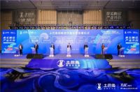 重磅丨强强联手!千年舟携手土巴兔达成战略合作