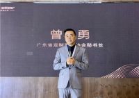 迈入整家定制新征程丨“探索有光”皇朝定制整家生活方式发布会圆满举行