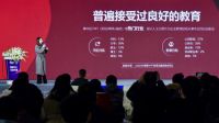 开创整家新机遇！掌上明珠“整家共创”模式发布会在成都盛大举行！
