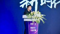 开创整家新机遇！掌上明珠“整家共创”模式发布会在成都盛大举行！