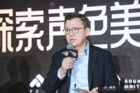 峰米科技携手宝华韦健，共创声色极致新体验