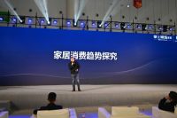 这场关于“年轻”的大会，他们在聊什么？