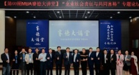门窗快讯|皇派门窗成为广东工业大学专业硕士产学研基地