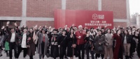 设计之春·北京草场地艺术生活示范区启动丨让生活更艺术