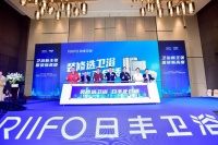刚刚，日丰卫浴发布品牌定位，首次定义新适用卫浴