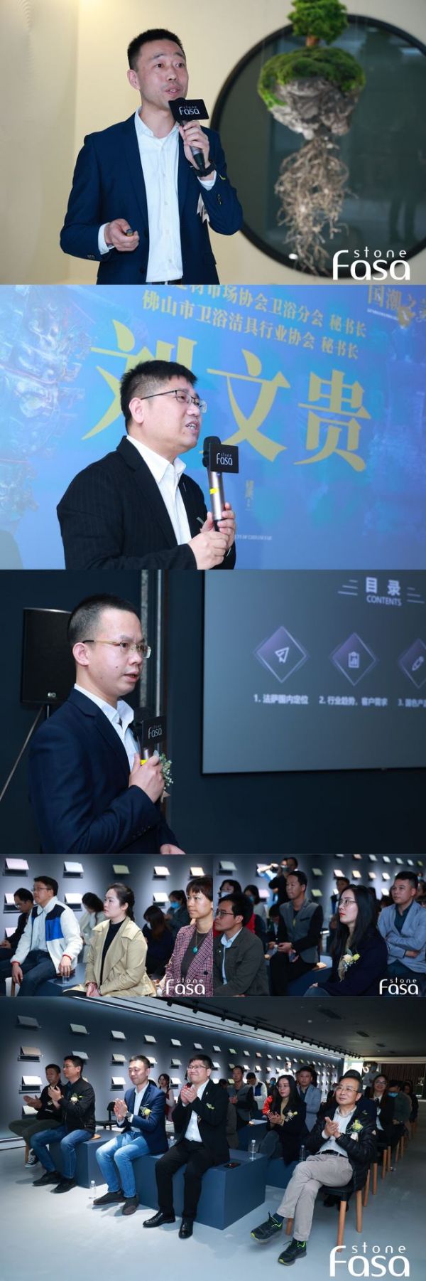 立志民族品牌、技术行业领先，法萨国潮馆盛誉开业！