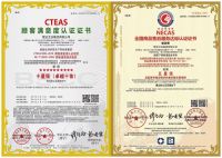 行业唯一！恒洁斩获CTEAS-顾客满意度十星级认证
