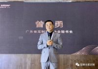 皇朝定制整家生活方式发布会圆满举行，开启整家定制新征程