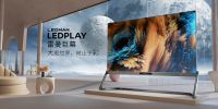 雷曼再发LEDPLAY巨幕新品，开启超大尺寸家用显示市场