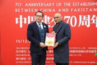 中国著名设计师魏焘受邀出席中巴70周年设计艺术展