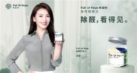 有哪些甲醛去除的正确方法？FOH除甲醛果冻科学除醛，效果令人安心