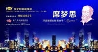 美国席梦思床垫，专注智慧睡眠