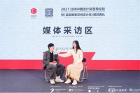 【新浪家居】专访2021广州设计周最美雅奢空间设计奖设计师，解读雅奢风格新趋势！