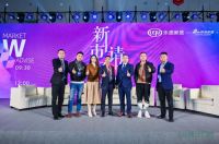 新市场 请指教｜博仕门窗深入年轻群体 解决新时代营销痛点