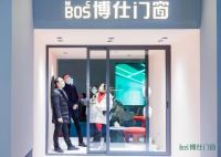 博仕门窗携高颜值新品 极致亮相2021成都定制家居展