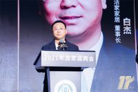 生活家家居11年丨生长不停歇，奋斗正当时