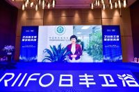 日丰卫浴品牌焕新 双IP赋能新适用国货潮流