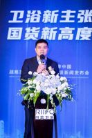 日丰卫浴品牌焕新 双IP赋能新适用国货潮流