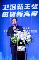 日丰卫浴品牌焕新 双IP赋能新适用国货潮流