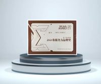 不负使命，载誉前行：科度定制门窗荣获两大奖项，与荣誉前行，向更好奋斗！